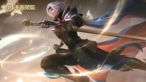 王者荣耀曜的最新皮肤爆料,星辰璀璨,剑舞苍穹