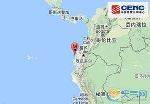 厄瓜多尔最新爆料,揭秘南美洲神秘事件背后的真相”