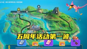 香肠派对最新官方爆料,全新内容与玩法大揭秘!