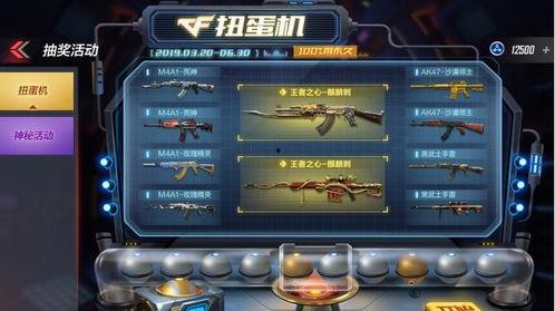 火线手游最新活动爆料,福利大放送!