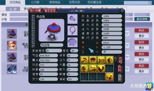 超级技能最新爆料老王,老王独家爆料,神秘力量即将揭晓!