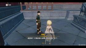 原神最新爆料白嫖,白嫖福利来袭,玩家狂欢盛宴即将开启!