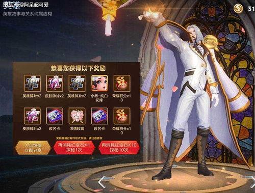 最新联动皮肤爆料是真的吗,真假难辨,揭秘真相