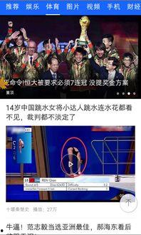 橘子最新爆料视频大全图片,最新视频大全图片揭秘,精彩瞬间一网打尽