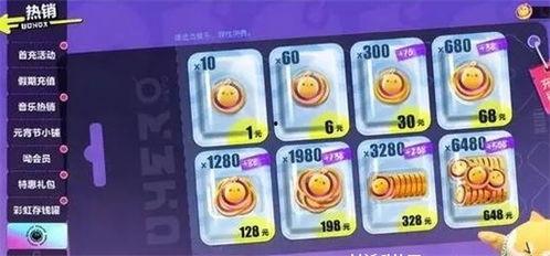 蛋仔派对最新决战记爆料,全新篇章,神秘挑战即将开启!