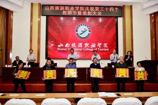 山西学校爆料新闻最新,真相揭秘,学生家长紧急关注