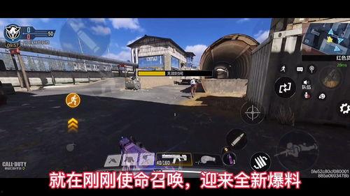 使命召唤最新爆料宝箱,新爆料揭秘,神秘宝箱引玩家热议!