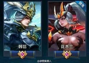 王者荣耀花木兰最新爆料,技能升级,战场霸主归来